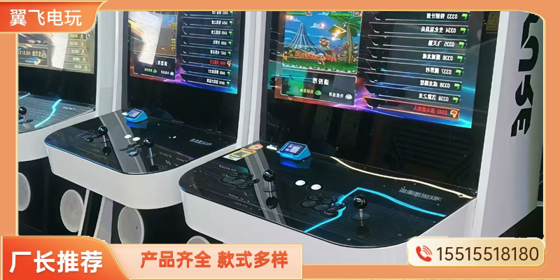 石家庄市电玩设备摇摇车 - 价格