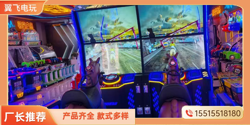 石家庄市电玩模拟机摇摇车 - 哪里好