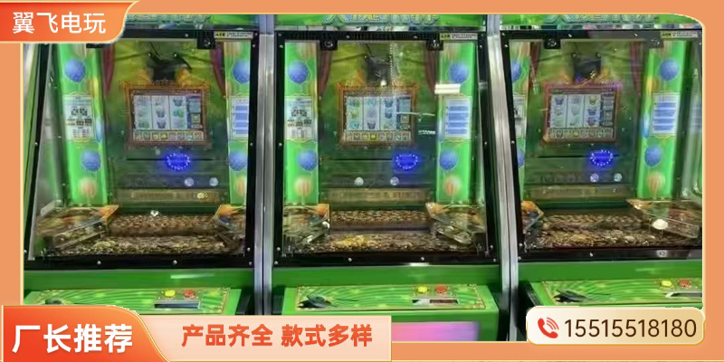 石家庄市投币游戏机摇摇车 - 价格