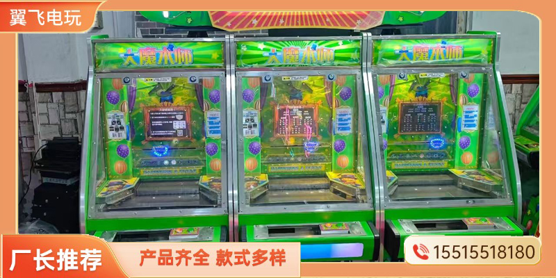 石家庄市推币机赛车机 - 方案