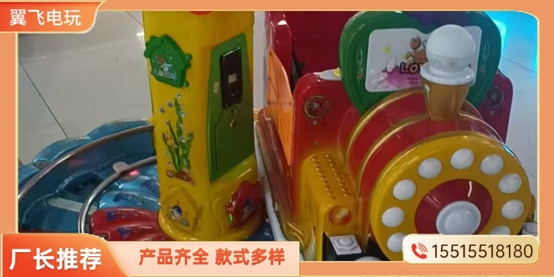石家庄市摇摇车赛车机 - 方案